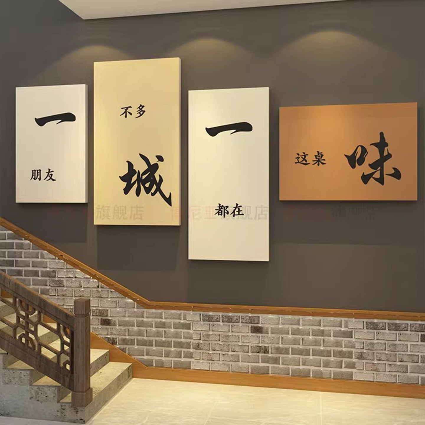 火锅饭店墙壁装饰面馆挂画贴中餐厅饮网红破烧烤创意形象文化布置