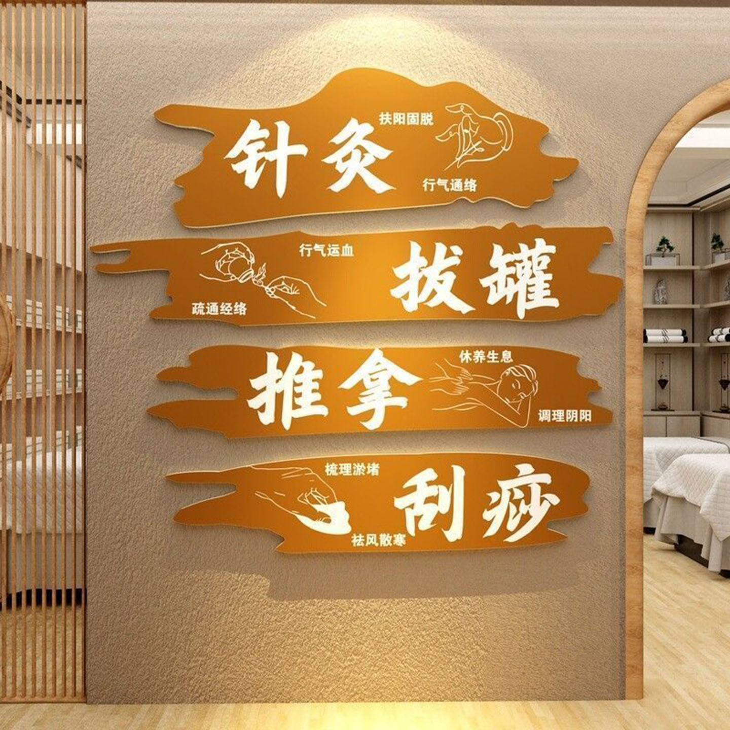 中医馆形象墙养生挂画文化背景面装饰贴推拿艾灸理疗店氛围布置