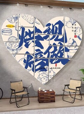 蛋糕店墙面装饰烘焙面包店个性创意背景墙贴画网红墙室内摆件贴画