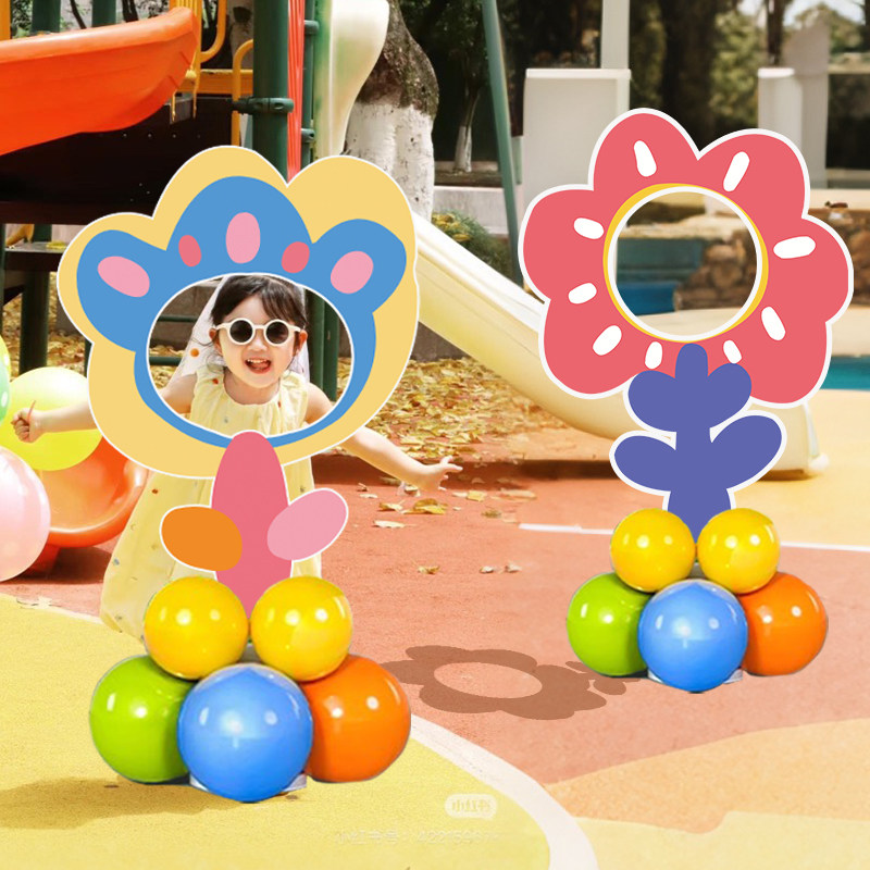 六一花花拍照kt板气球立柱装饰布置活动61儿童节创意打卡摆件立牌