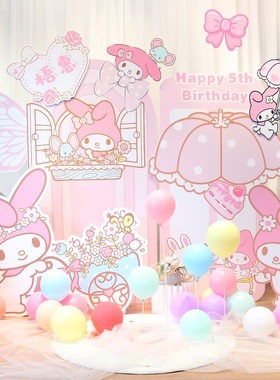 美乐蒂melody三丽鸥周岁百天满月布置背景墙女孩十岁生日kt板定制