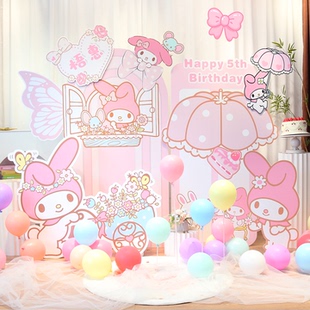 美乐蒂melody三丽鸥周岁百天满月布置背景墙女孩十岁生日kt板定制