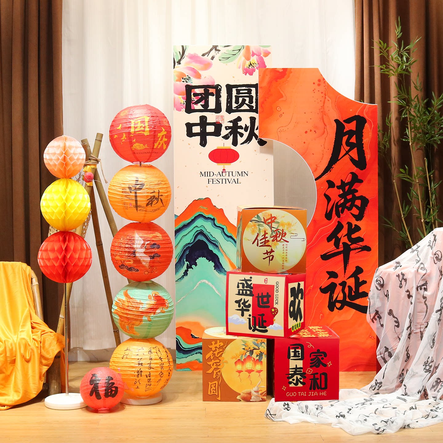 中秋国庆节氛围场景布置店铺酒店KT板定制国风灯笼装饰品立柱摆件