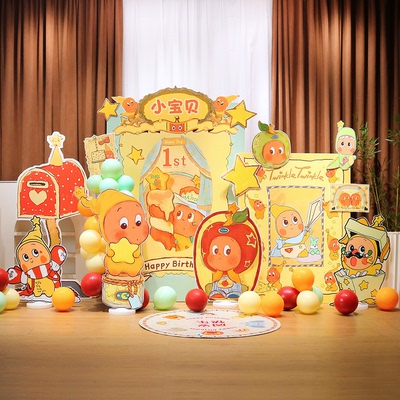 治愈系星星人主题kt板背景墙儿童生日百日宴宝宝宴周岁kt板定制