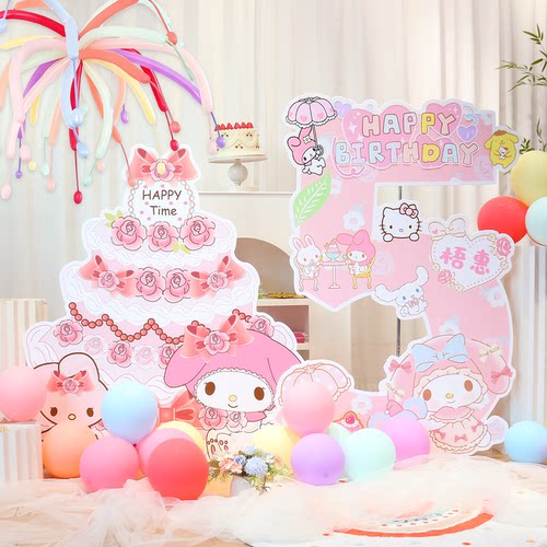 美乐蒂主题生日布置三丽鸥女孩派对装饰粉背景墙拍照数字蛋糕KT板