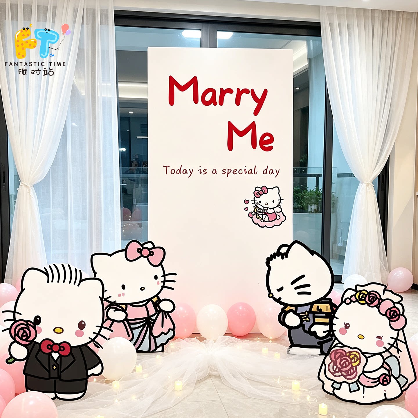 Hello Kitty求婚室内布置告白表白浪漫装饰仪式场景背景kt板气球