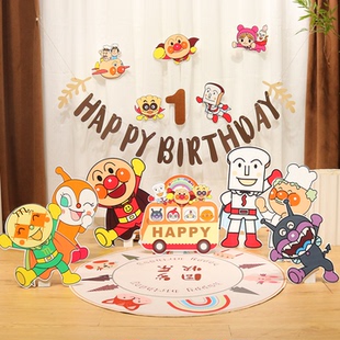 面包超人可爱主题宝宝周岁生日布置100天装饰KT板派对装扮背景墙