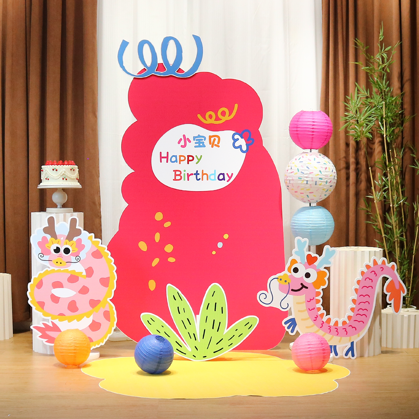 多巴胺龙宝宝周岁生日场景布置女孩背景板气球装饰周岁宴抓周装扮