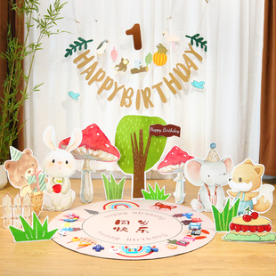 森系蘑菇动物一周岁生日布置KT板宝宝抓周道具拍照氛围背景墙装饰