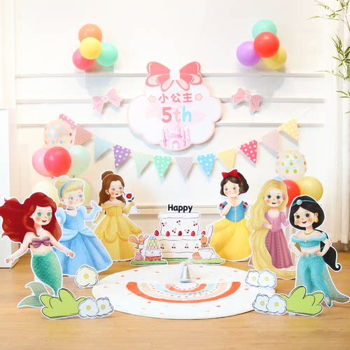 女孩白雪公主艾莎美人鱼儿童生日派对布置装饰周岁场景布置kt定制