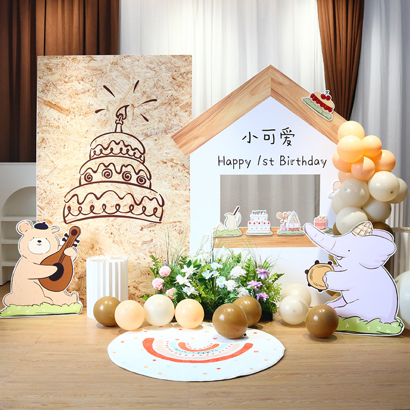 周岁生日布置装饰韩系男女宝宝百日宴ins背景板音乐动物kt板定制