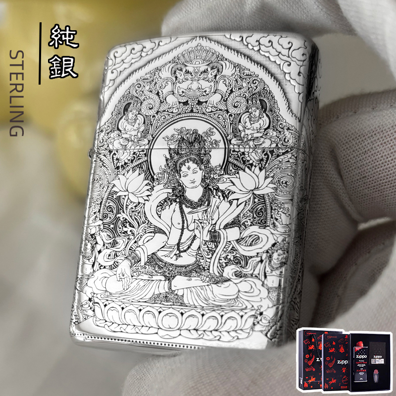 Zippo防风打火机正版纯银白度母美国原装进口男士刻字送礼收藏zpo
