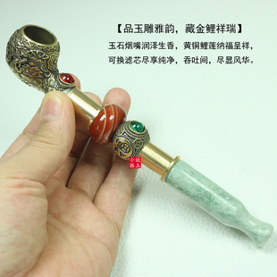 玉石烟袋锅岫玉烟嘴过滤可拆卸水洗黄铜旱烟锅老式烟斗烟杆牛皮袋