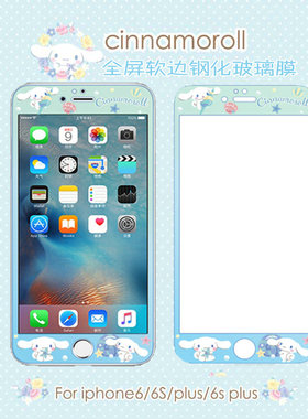 『回馈价』适用于iPhone7 8Plus 6s 钢化玻璃保护膜手机贴膜