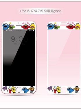 『回馈价』可爱卡通适用于 iphone7 8plus 6s 手机贴膜钢化保护膜