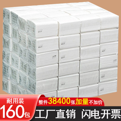 160大包三层升级加厚商用抽纸