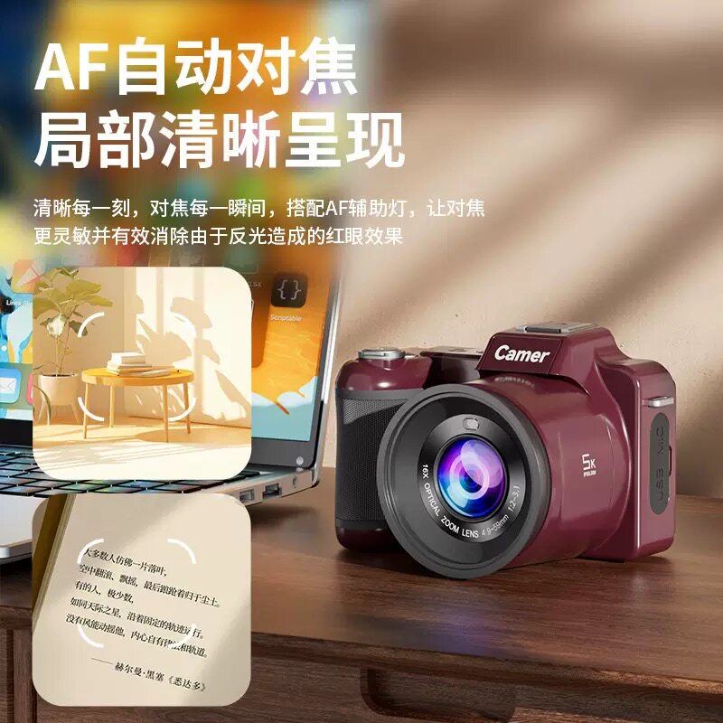 数码相机单反CCD16X变焦5K镜头