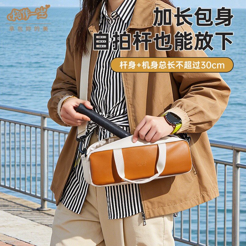 户外简约PU大容量手提数码相机包