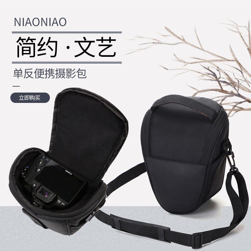 数码相机微单斜挎三角包