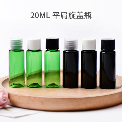 20ml平肩瓶配18口径旋盖 爽肤水 纯露 水乳精华旋盖 拧盖