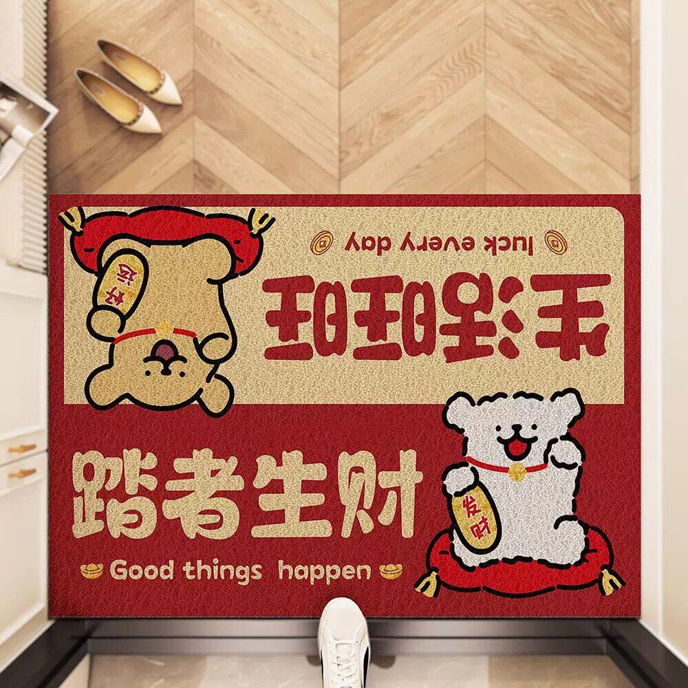 新年喜庆红色文字丝圈入户门垫玄关招财进宝除尘可裁剪大门口地垫