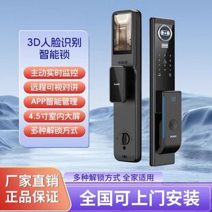 普鑫人脸智能锁家用电子猫眼全自动指纹锁防盗密码锁可视通话门锁