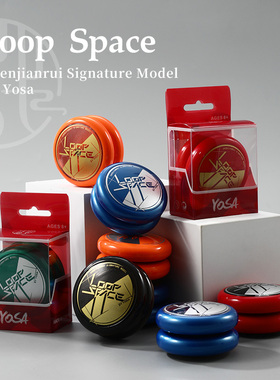YOSA 入门 悠悠球 2A 竞技 溜溜球 Loop Space 闭路空间 活睡眠