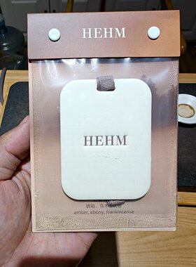 HEHM松林雾海香薰片衣柜客厅车上