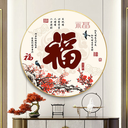 百福图十字绣2025新款线绣客厅手工刺绣福字简约现代大气简单小件