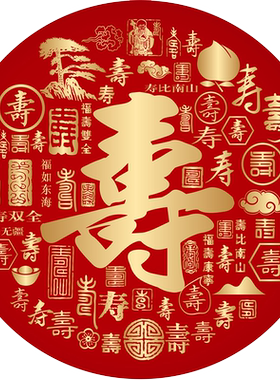 新款百寿图十字绣客厅