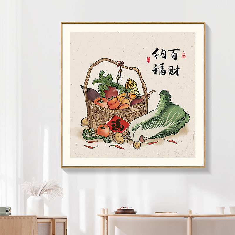 新中式百财纳福十字绣2025新款线绣客厅手工刺绣餐厅玄关五谷丰登