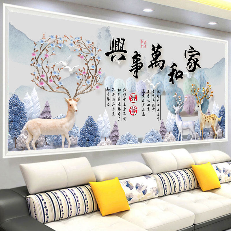 2026新款5D钻石画满钻客厅麋鹿点贴砖石十字绣家和万事兴风景大幅