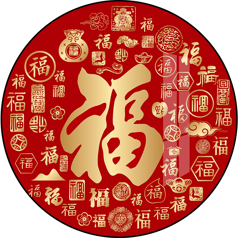 圆形十字绣2026新款小百福图手工