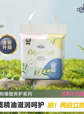 咘咘狗金缕梅医护级s拉拉裤新生婴儿超薄透气m纸尿裤男宝xl尿不湿