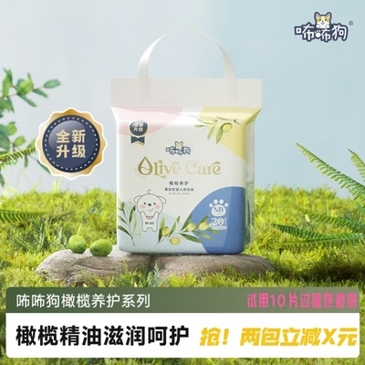 咘咘狗金缕梅医护级s拉拉裤新生婴儿超薄透气m纸尿裤男宝xl尿不湿