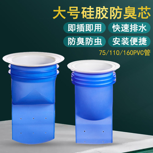 马桶防臭密封圈法兰硅胶110pvc