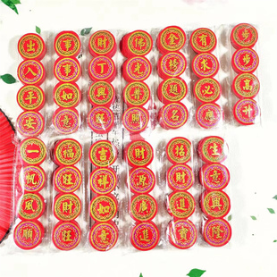 5*20cm迷你祝福语吉祥语四字贴小对联自粘背胶糖塔配件潮汕闽南