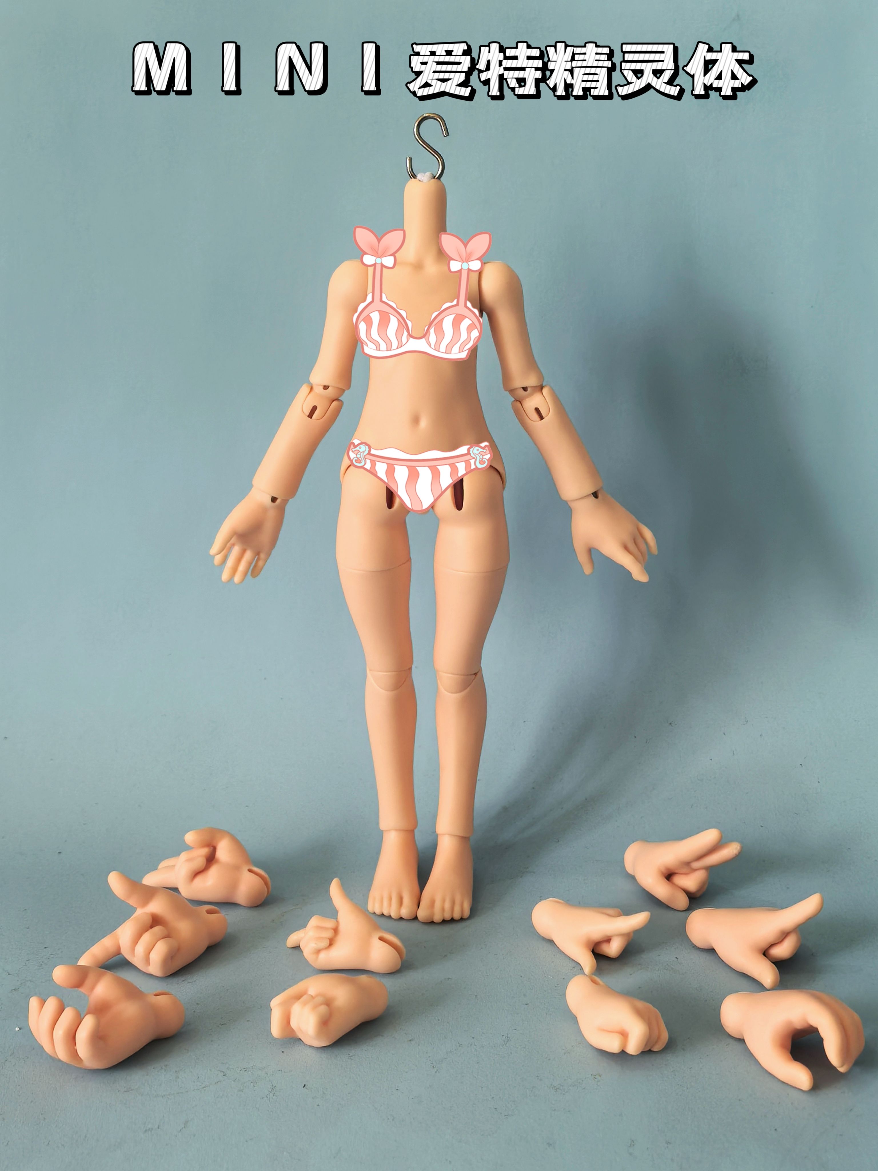 预订【8分女体】爱特精灵体BJD素体GSC和泡泡布配身12分兵人尺寸
