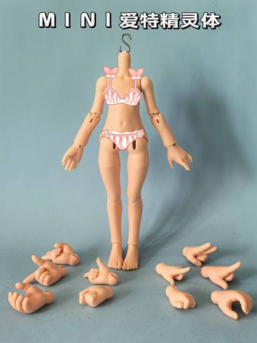预售【8分女体】爱特精灵体BJD素体GSC和泡泡布配身12分兵人尺寸