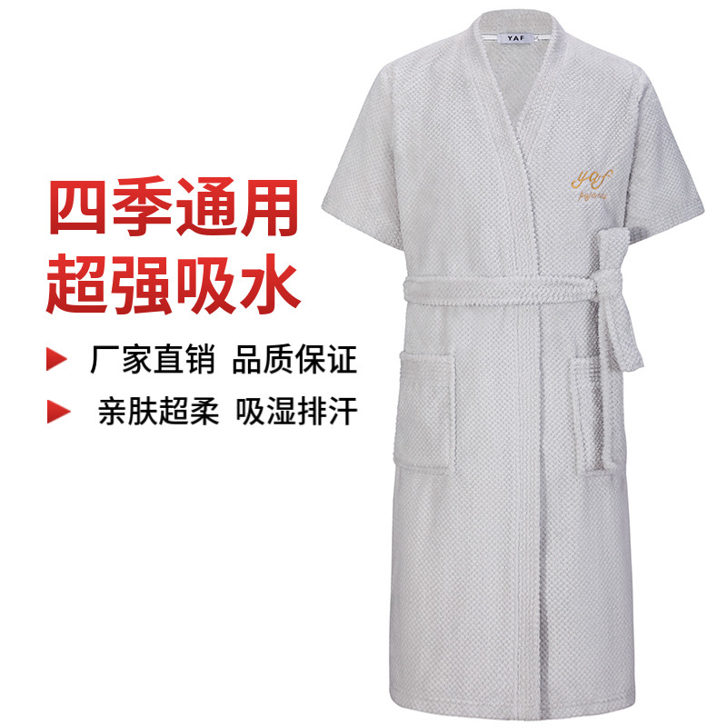 短袖菠萝格珊瑚绒吸水浴袍男一体式中青年洗澡睡袍女家居服浴衣