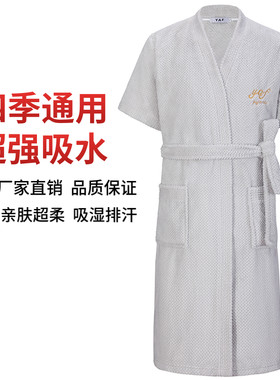 短袖菠萝格珊瑚绒吸水浴袍男一体式中青年洗澡睡袍女家居服浴衣
