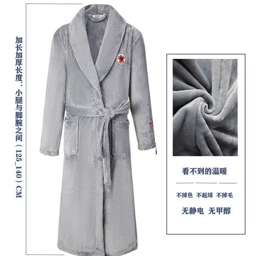 男法兰绒简约一体式厂家直销