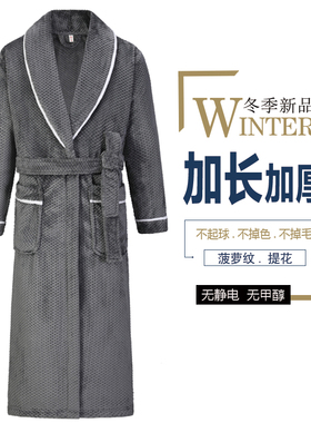 新款加厚睡袍冬款女加绒加厚珊瑚绒浴袍男长款晨袍法兰绒酒店浴衣