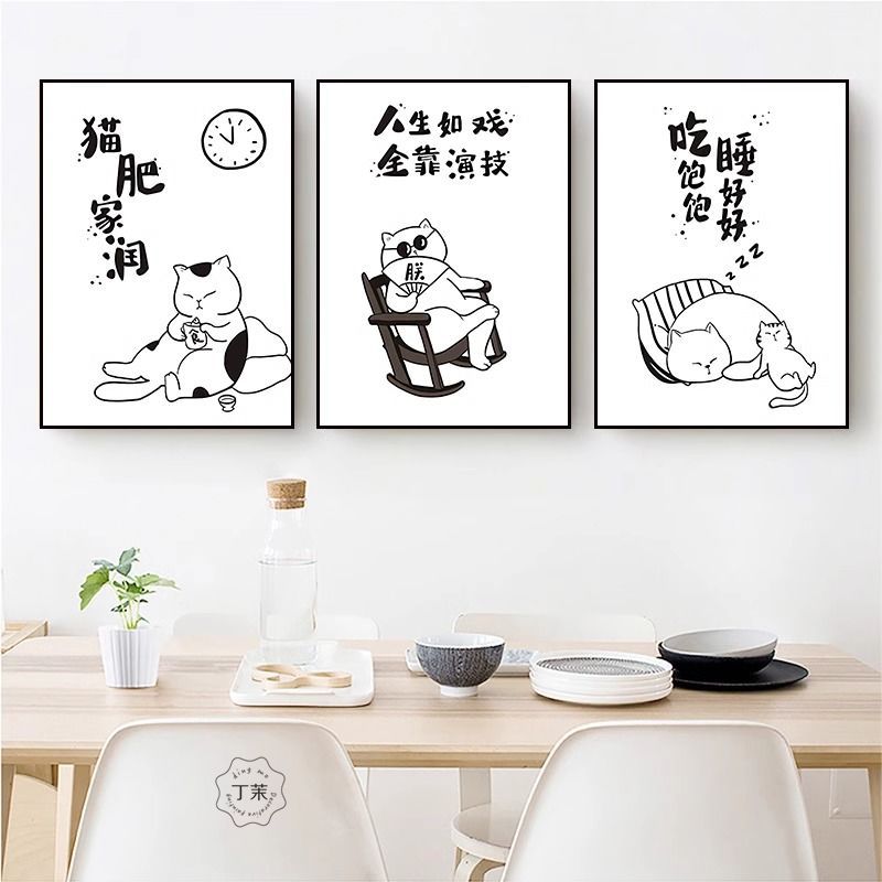 猫肥家润餐桌墙上的装饰画餐厅现代简约创意个性文字卡通猫咪挂画图片