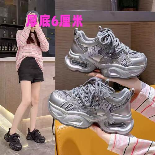 女生增高6cm透气百搭老爹鞋