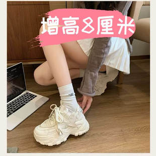 百搭显脚小女生休闲鞋 厚底内增高8厘米女鞋 皮面时尚 新款 2025秋季
