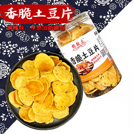 香脆土豆片恩施农家小土豆晒制油炸网红休闲小零食下酒菜麻辣薯片