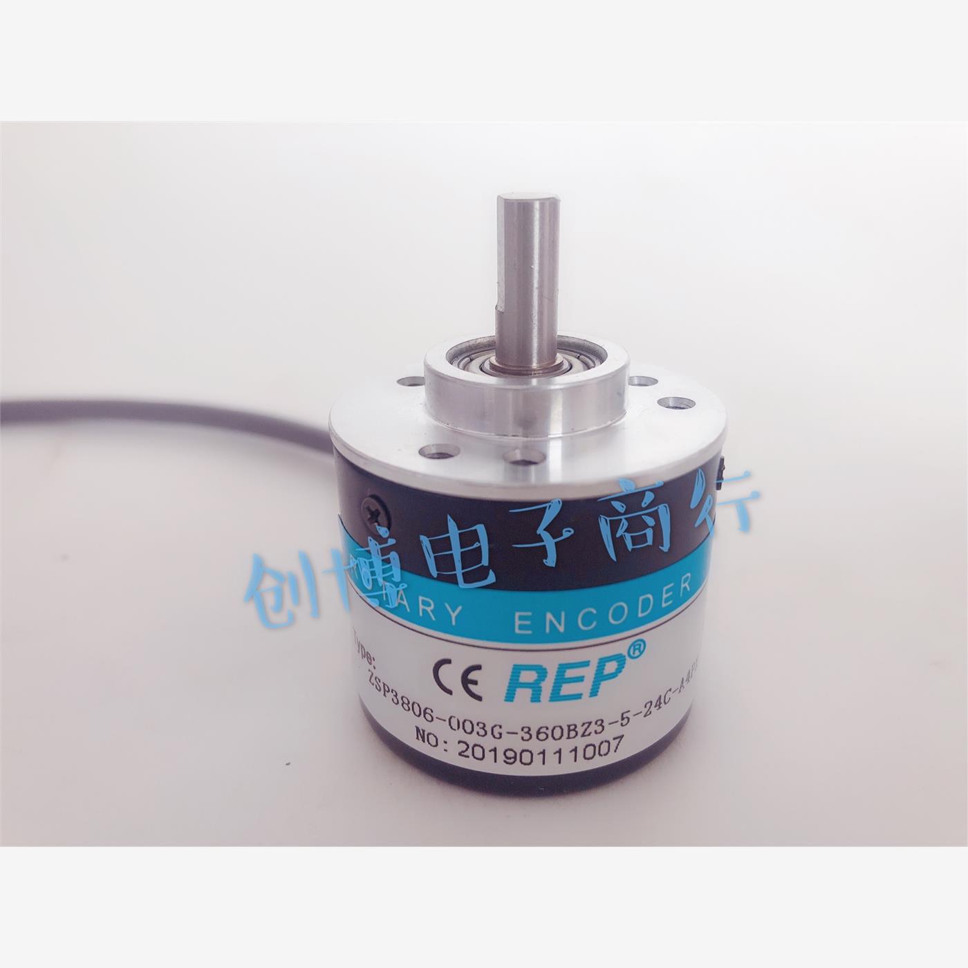 REP瑞普安华高ZSP3806-GB