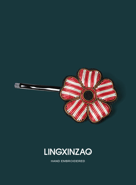 红色五叶草一字发夹女高端气质新款侧边夹子头饰手工刺绣横夹发饰