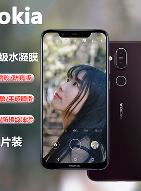 适用Nokia诺基亚C31水凝膜G50高清防指纹c20plus磨砂膜防反光c1/c3防窥膜x71/x7蓝光护眼膜x5/x6手机贴膜5g版